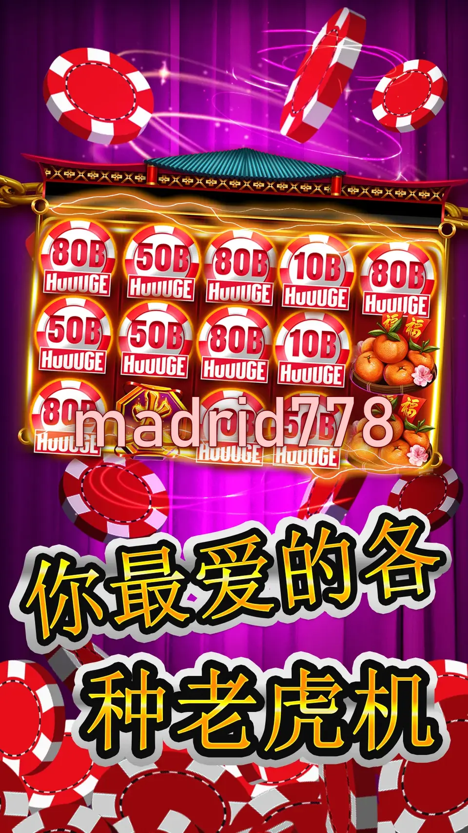 madrid778 APK
